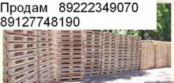 ПРОДАМ европоддоны, поддоны, паллеты, европаллеты ПРОДАМ европоддоны, поддоны, паллеты, европаллеты
