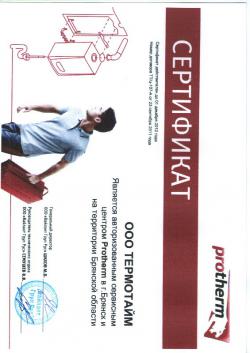 Ремонт котлов отопления, промывка теплообменников Ремонт котлов отопления, промывка теплообменников