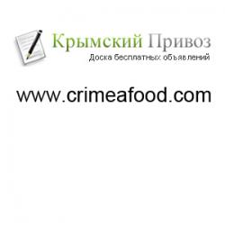 Доска объявлений Привоз Доска объявлений Привоз