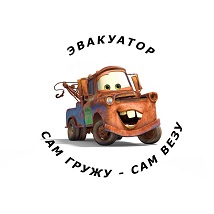 Эвакуатор Ростов Эвакуатор Ростов