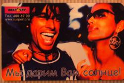 абонемент скидка 2000тр! абонемент скидка 2000тр!