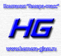  Фирма Гемера-гласс - производство перегородок из стекла.