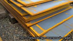 Cталь 45 10г2фб 09г2с/12 17г1с 10хснд s355 Cталь 45 10г2фб 09г2с/12 17г1с 10хснд s355