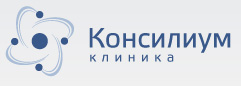 Клиника Консилиум Клиника Консилиум
