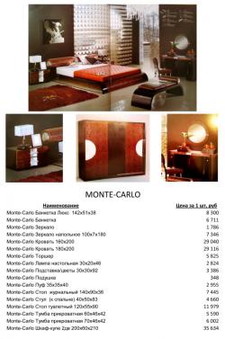 Распродажа Распродажа