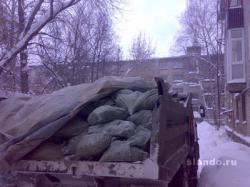 Услуги грузчиков, Квартирные и офисные переезды, Вывоз строительного мусора Услуги грузчиков, Квартирные и офисные переезды, Вывоз строительного мусора