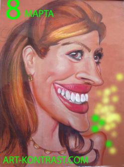 Портреты и шаржи - на праздники. Портреты и шаржи - на праздники.