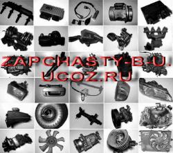 Запчасти бу БМВ E34, E39, Мерседес-Бенц W210 (95-00), Пежо 307, Хонда Сивик V (91-95). Запчасти бу БМВ E34, E39, Мерседес-Бенц W210 (95-00), Пежо 307, Хонда Сивик V (91-95).