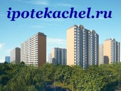  Помогу купить недвижимость в Челябинске, Копейске.