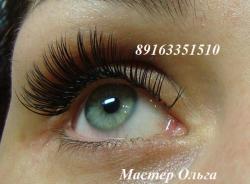 Наращивание ресниц недорого Китай-город Наращивание ресниц недорого Китай-город