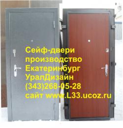 Сейф двери решетки на окна откосы для дверей Екатеринбург  Сейф двери решетки на окна откосы для дверей Екатеринбург