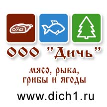 Продаем фермерскую продукцию - поросят, говядину и козлятину, птицу, раков живых Продаем фермерскую продукцию - поросят, говядину и козлятину, птицу, раков живых