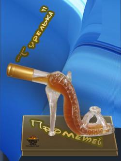 Сувенирная стеклотара  Сувенирная стеклотара