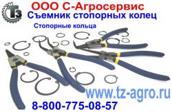 Пресс-подборщик Киргизстан,запчасти Пресс-подборщик Киргизстан,запчасти