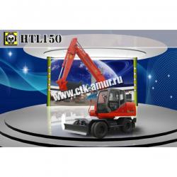  Экскаватор колесный HTL150