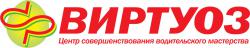 "Виртуоз" "Виртуоз"