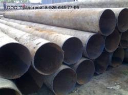 Продажа б/у трубы газ, нефть Продажа б/у трубы газ, нефть