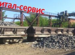 Продажа с собственного склада чгуна Л6, ГОСТ 4832-95, ( группа-3, класс-А, категория-2) количество 12,8 тонн. На самовывоз. Продажа с собственного склада чгуна Л6, ГОСТ 4832-95, ( группа-3, класс-А, категория-2) количество 12,8 тонн. На самовывоз.