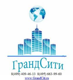 ООО «ГрандСити» - Проектирование, Согласование ООО «ГрандСити» - Проектирование, Согласование