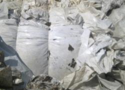 Продаем пленку ПВД б/у. Продаем пленку ПВД б/у.