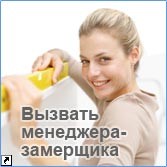 Утепление, ремонт балконов Утепление, ремонт балконов