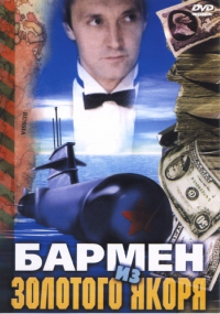  Советские фильмы онлайн