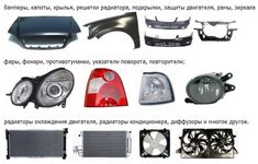 Автозапчасти оригинальные б/у для всех иномарок. Автозапчасти оригинальные б/у для всех иномарок.