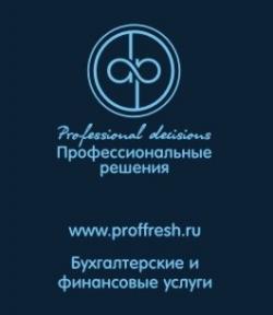 Регистрация ООО Регистрация ООО