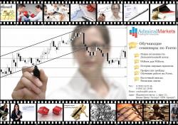 Обучающие семинары по Forex Обучающие семинары по Forex