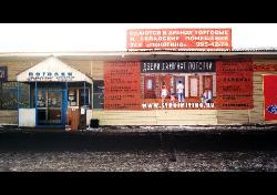 Ламинат, двери, потолки, сайдинг, панели пвх, плинтуса Ламинат, двери, потолки, сайдинг, панели пвх, плинтуса