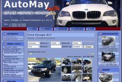  AutoMay: продажа авто с пробегом из США и Европы