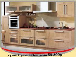 Кухни из шпона зебрано,венге,макасара,эбена,полисандра,гвинейского ореха-фасад модерн Кухни из шпона зебрано,венге,макасара,эбена,полисандра,гвинейского ореха-фасад модерн