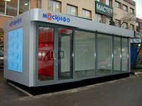 Сдаются государственные киоски в Москве и области. Сдаются государственные киоски в Москве и области.