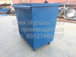 Продам Контейнер ТБО квадратный Продам Контейнер ТБО квадратный