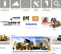 Купить трактор, jcb 3cx  Купить трактор, jcb 3cx