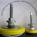 Виброопора - ОВ 31М,ОВ-70 Виброопора - ОВ 31М,ОВ-70