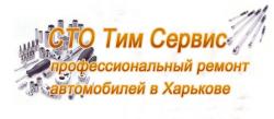  Заправка автокондиционеров в Харькове