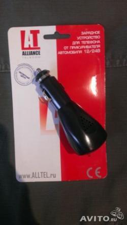 Зарядное устройство для машины 12 шт Зарядное устройство для машины 12 шт