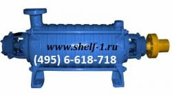 Насосы ЦНС, ЦНСГ 13,-38,-60,105-. 180 со склада Насосы ЦНС, ЦНСГ 13,-38,-60,105-. 180 со склада