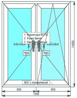 Пластиковые окна в Коломне Пластиковые окна в Коломне