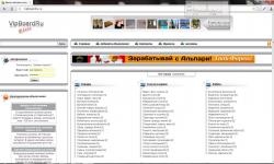 Добавить объявление Добавить объявление