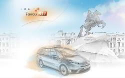 такси911 такси911