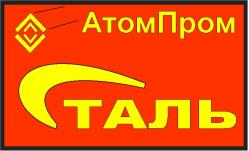 Продажа чёрно и нержавеющего металлопроката  Продажа чёрно и нержавеющего металлопроката