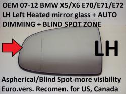 Продам зеркальные элементы для БМВ Х5,Х6 Продам зеркальные элементы для БМВ Х5,Х6