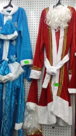 Костюмы Деда Мороза Костюмы Деда Мороза