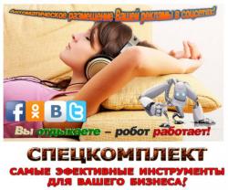 Предлагаю автоматизацию любых услуг Предлагаю автоматизацию любых услуг