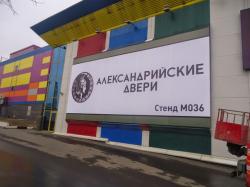 Монтаж/демонтаж наружной рекламы Монтаж/демонтаж наружной рекламы