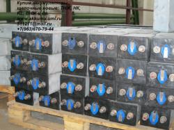 Куплю аккумуляторы щелочные новые и бу, запчасти: ТНЖ, FL, ВНЖ, НК, KL, KPL, KPH, PZV, КН, ТН, НКЛБ, ТПНЖ и другие. Куплю аккумуляторы щелочные новые и бу, запчасти: ТНЖ, FL, ВНЖ, НК, KL, KPL, KPH, PZV, КН, ТН, НКЛБ, ТПНЖ и другие.