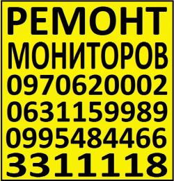 Телемастер Киев Телемастер Киев