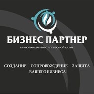 Регистрация ООО в свободной экономической зоне в Крыму Регистрация ООО в свободной экономической зоне в Крыму